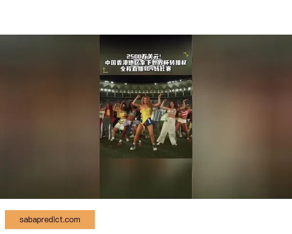 2026世界杯电视直播全程观看指南精彩赛事不容错过